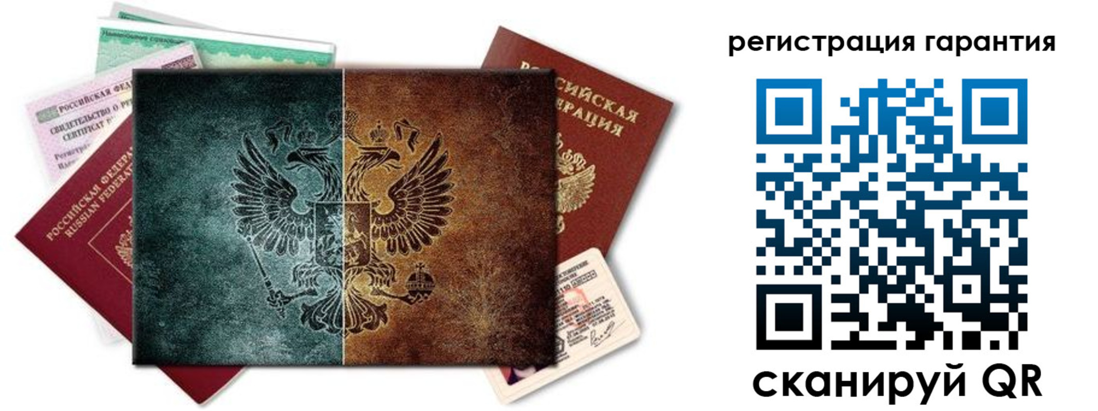 временная регистрация адрес в Черногорске